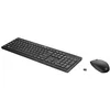 Image de HP SPS BRAC WL Combo Keyboard Used for All EU Countries, W127352471 (Used for All EU Countries)