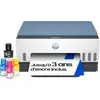 Image de Imprimante jet d'encre HP Smart Tank 6006