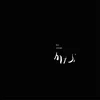 Image de 911 -Ep/Download-