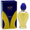 Image de Rasasi Afshan Eau de Parfum en flacon vaporisateur pour femme 100 ml