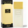 Image de Oudh Al Misk Perfume Spray (Agarwood) - 100 ml