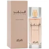 Image de Rasasi Fattan Pour Femme by Rasasi Eau De Parfum Spray 1.67 oz / 49 ml (Women)