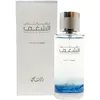 Image de Rasasi Nafaeis Al Shaghaf Pour Homme Eau De Parfum 100 ml (man)