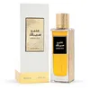 Image de Ambar Silk by Rasasi for Unisex - 6.76 oz EDP Spray