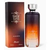 Image de Yumn by Rasasi for Men - 3.38 oz EDP Spray