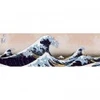 Image de Eurographics Katsushika Hokusai - La Grande Vague de Kanagawa