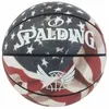 Image de Mcdavid Basketball-84571Z Stars Stripes 7