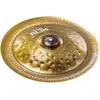 Image de Rude 18" Wild China