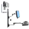 Image de Kit de montage - ERGOTRON - Jusquà 32 pouces - Aluminium poli - Montable sur mur - Complet