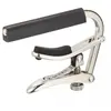 Image de Shubb C2 Capo Classique