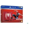 Image de Console Sony PS 4 Slim 1 To Rouge + Manette DualShock Edition Spéciale Marvel’s Spider-man en occasion ou reconditionné