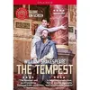 Image de La Tempête DVD en occasion ou reconditionné