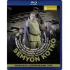 Image de Semyon Kotko Blu-ray en occasion ou reconditionné