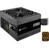 Image de CX550 alimentation 550 watt