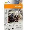 Image de Chaîne tronçonneuse STIHL 31320000060 Pas : 3/8' Jauge : 1.6 Maillons : 60