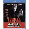 Image de Kinjite : Forbidden Subjects Blu-ray en occasion ou reconditionné