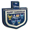 Image de Funko Pocket Pop! Stitch - Dreidel Box - Lilo and Stitch - Porte-clés - Mini-Figurine en Vinyle à Collectionner Porte-clés Fantaisie - Cadeau de Noël - Idée de Cadeau - Produits Officiels