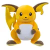 Image de Peluche Pokemon Geante Raichu 30 cm   Jouet Pokemon Nouveau 2023   Peluche Pokémon Licence Officielle